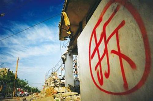 蘇州拆遷公司 蘇州拆遷公司