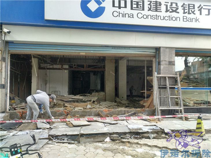 太倉(cāng)很好的柜臺(tái)拆除費(fèi)用創(chuàng)造輝煌